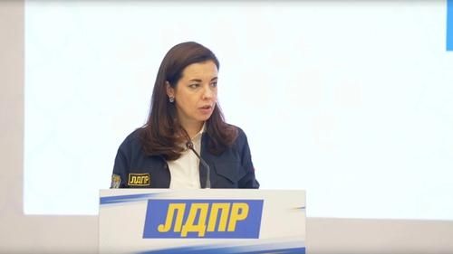 Мария Воропаева на форуме ЛДПР, 22 июля 2026 года